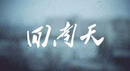 回南天關窗后潮濕沒變化？防潮核心沒到位